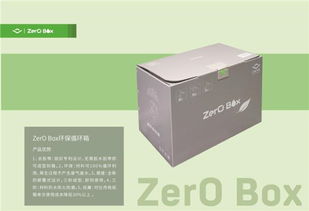 建造包装产业链绿色环保循环生态体系 灰度环保科技说他行