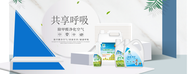 绿之蓝环保科技