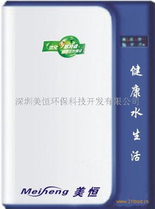 美恒净化器产品 产品图片 加盟店怎么样